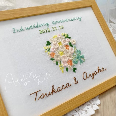 オーダーメイド「ブーケ」刺繍 A4サイズ