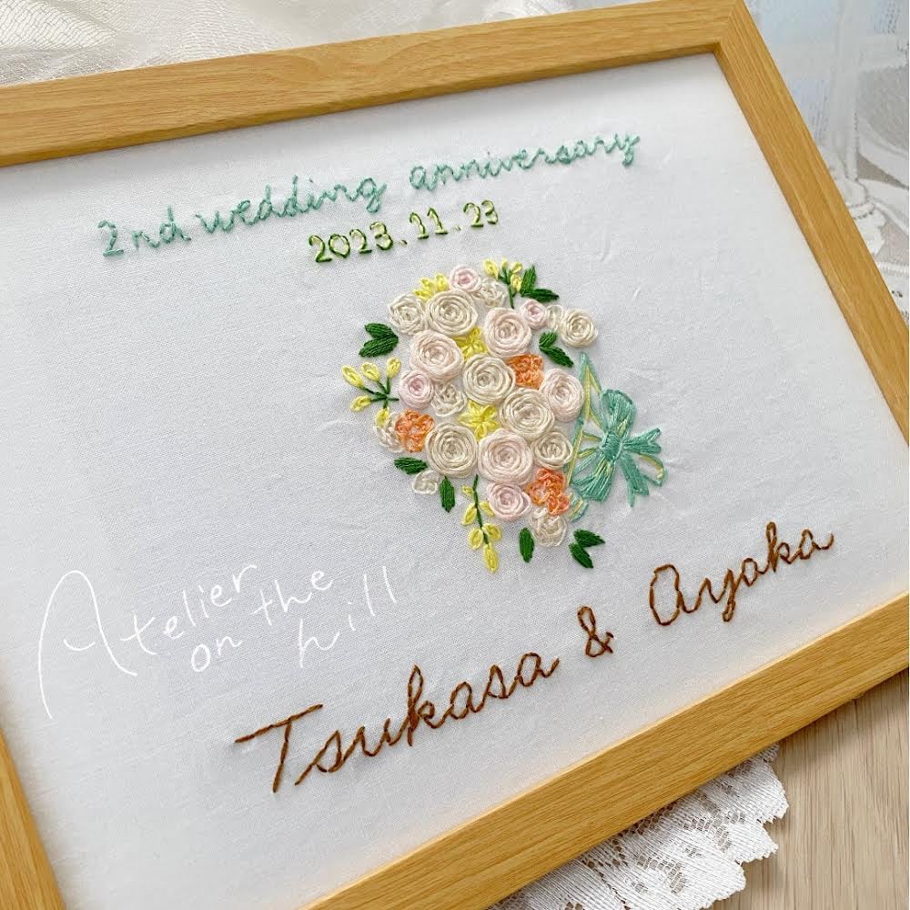 オーダーメイド「ブーケ」刺繍 A4サイズ | Atelier on the hill