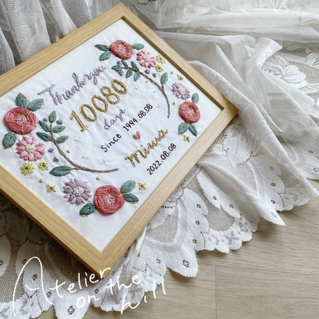 両親贈呈品 「Thank youボード刺繍」
