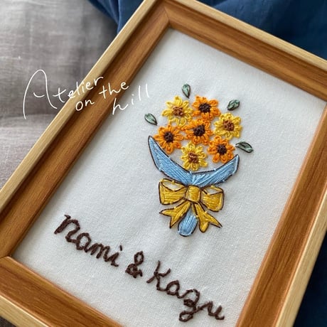 ミニブーケ刺繍 ひまわり🌻