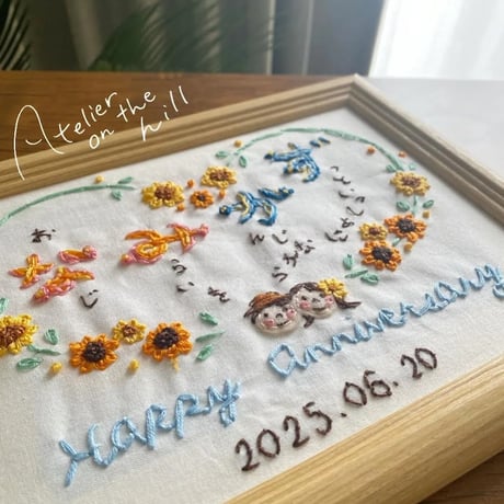 あいのうた ひまわり🌻