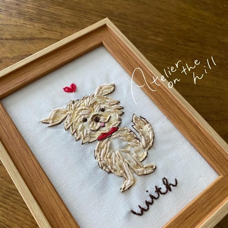 もふもふ刺繍「with」