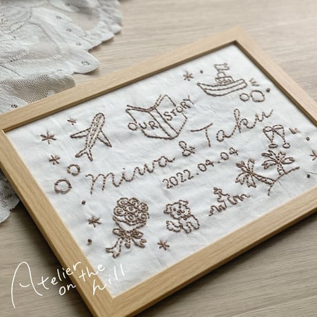 ふたりのストーリー刺繍 ベーシックタイプ