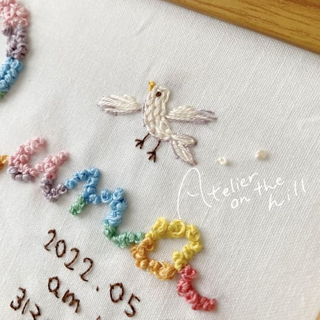 もふもふレインボーネーム刺繍