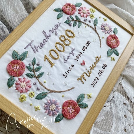 両親贈呈品 「Thank youボード刺繍」