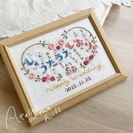あいのうた ローズ🌹