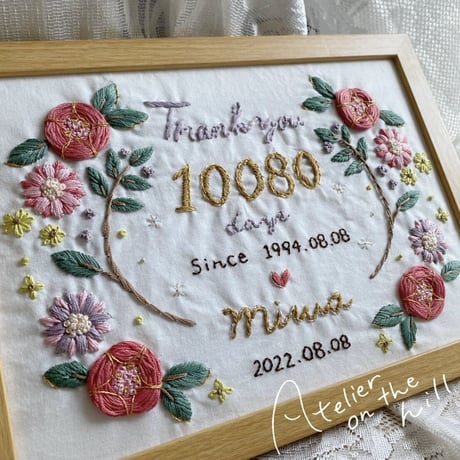 両親贈呈品 「Thank youボード刺繍」