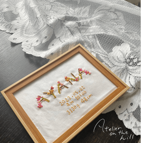 誕生記念お名前刺繍「kirarina」