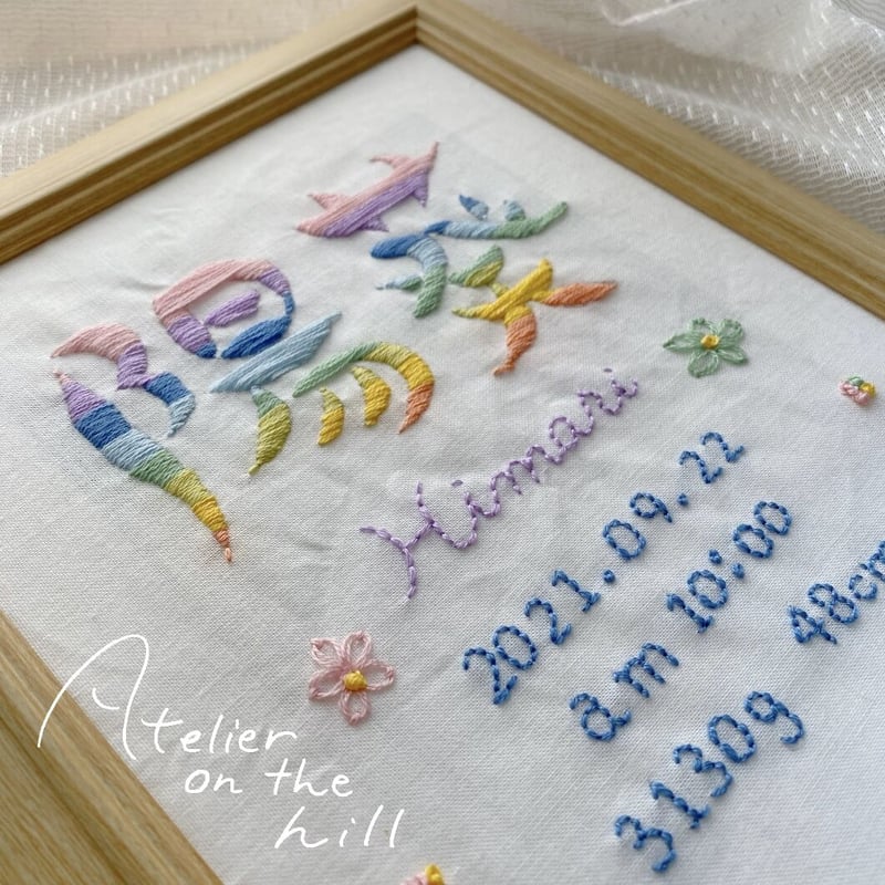 誕生記念刺繍 レインボー | Atelier on the hill