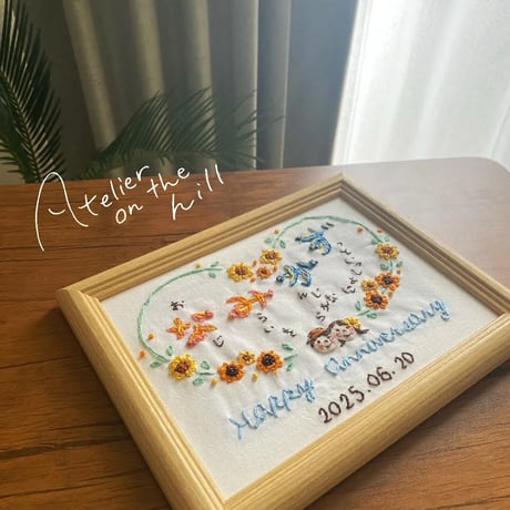 あいのうた ひまわり🌻
