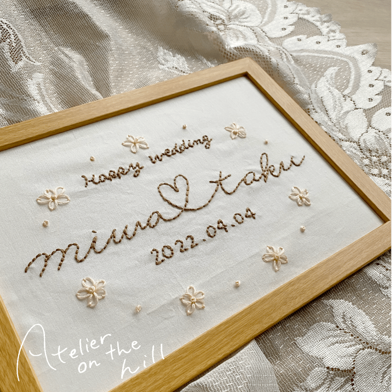 お名前刺繍「Two names」 | Atelier on the hill