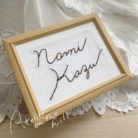 ふたりのシンプルお名前刺繍
