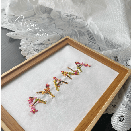 お名前刺繍「kirarina」