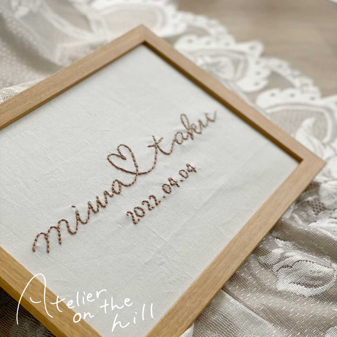 お名前刺繍「Two names」 | Atelier on the hill