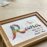 もふもふレインボーネーム刺繍