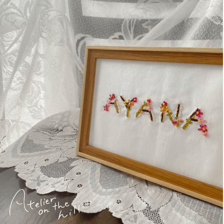 お名前刺繍「kirarina」