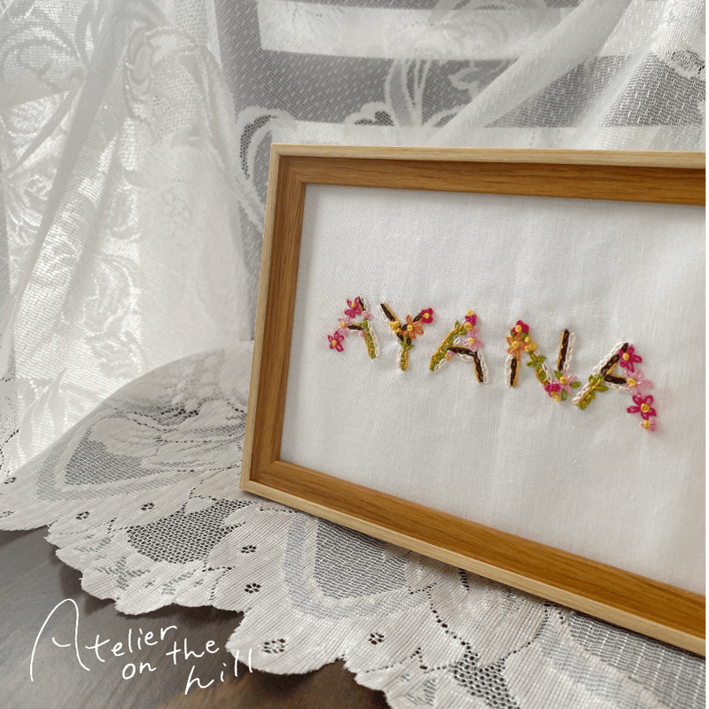 ☆お名前刺繍オプション☆ハンドメイドスタイ ☆お名前刺繍オプション☆ハンドメイドスタイ 【公式通販】