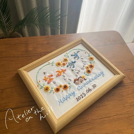あいのうた ひまわり🌻