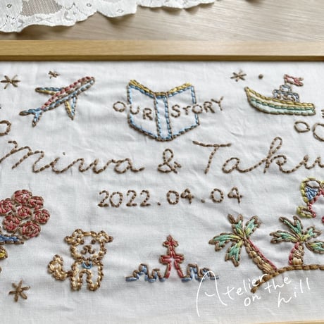 ふたりのストーリー刺繍 カラータイプ