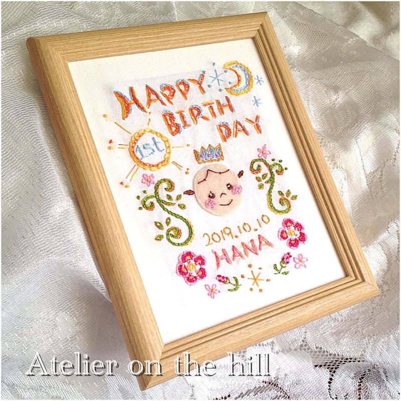 HAPPY BIRTHDAY ボード | Atelier on the hill
