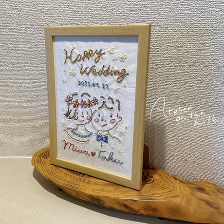 ふたりの記念刺繍「together」