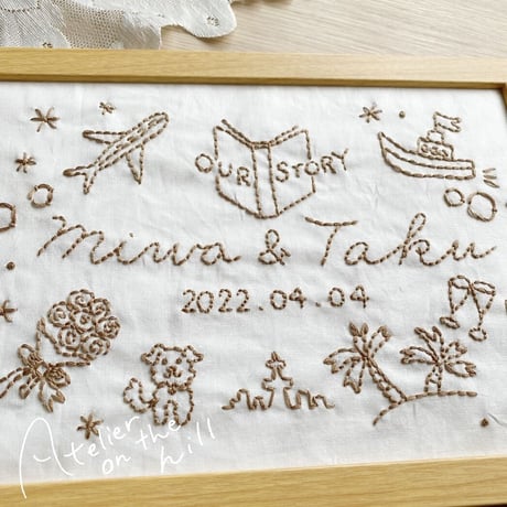 ふたりのストーリー刺繍 ベーシックタイプ