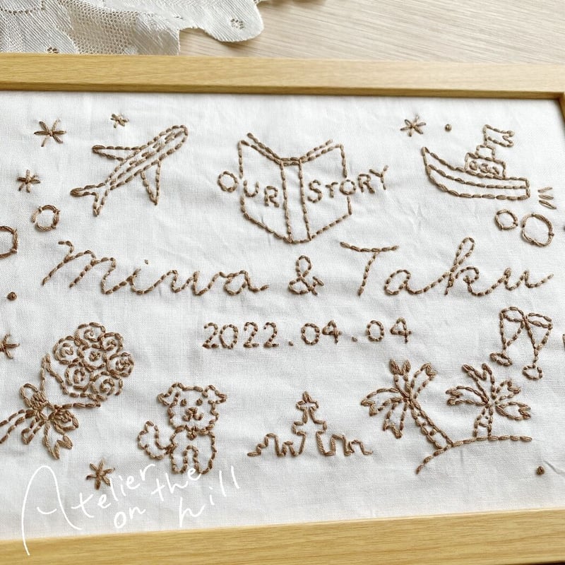 ふたりのストーリー刺繍 ベーシックタイプ | Atelier on the hill