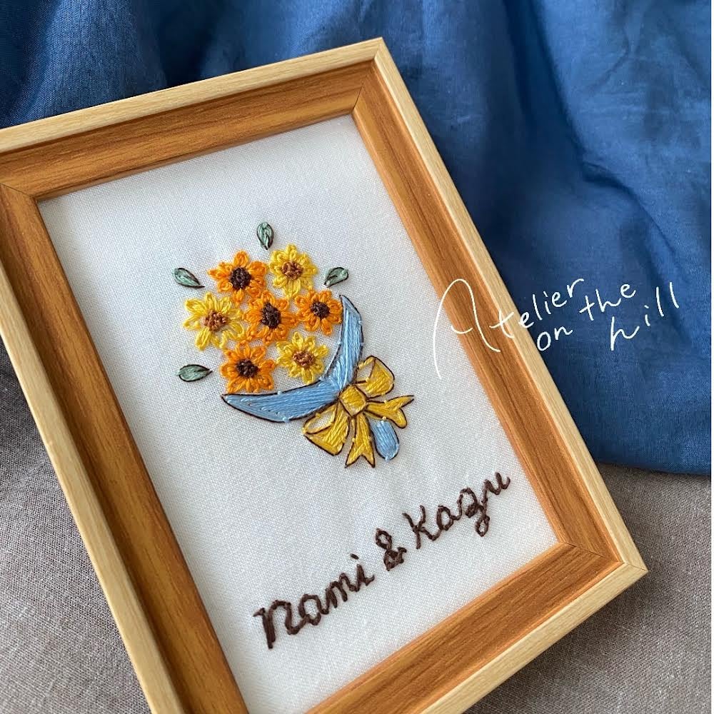 ミニブーケ刺繍 ひまわり🌻 | Atelier on the hill