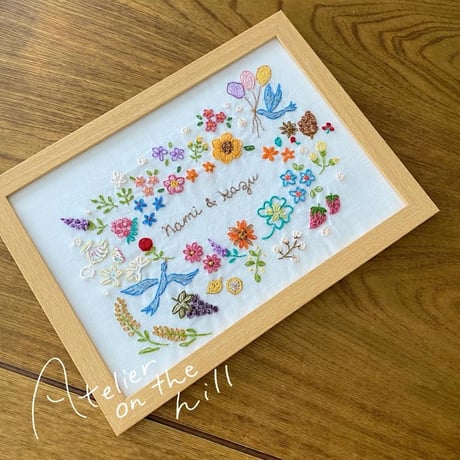 ふたりの記念刺繍「garden party」