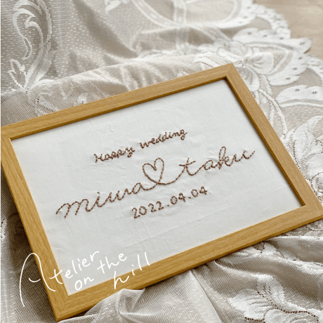 お名前刺繍「Two names」
