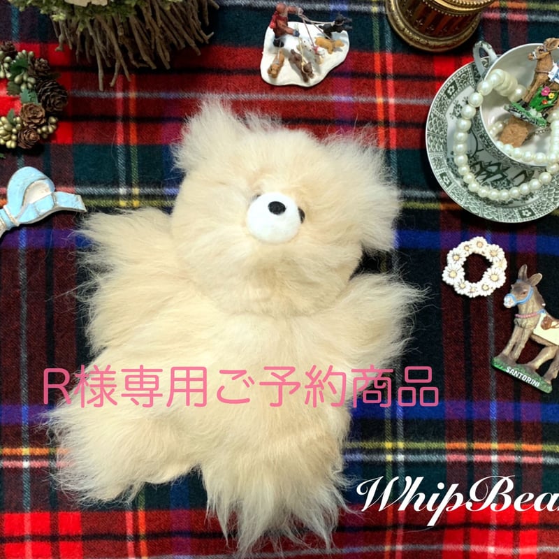 ベア☆プロフ必読☆様専用 くま@プロフ必読 様 専用 くまくまくま様