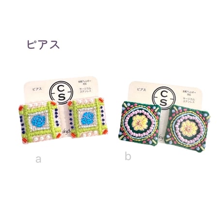 Chunky style / pierce/earring