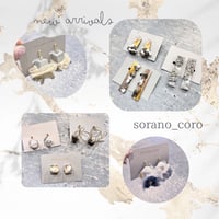 sorano_coro / mortar