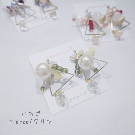aruhino ⚪︎playful pierce/earrings