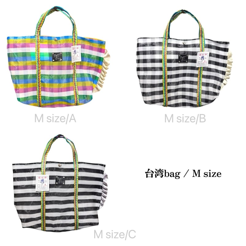 PATO / ごきげん台湾Bag(Msize) | Asherry