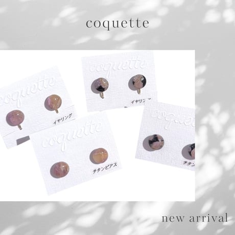 coquette / pierce•earring