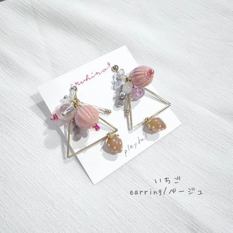 aruhino ⚪︎playful pierce/earrings