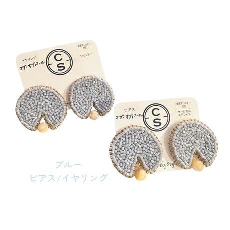 Chunky style/ パックマン pierce/earrings(天然石)