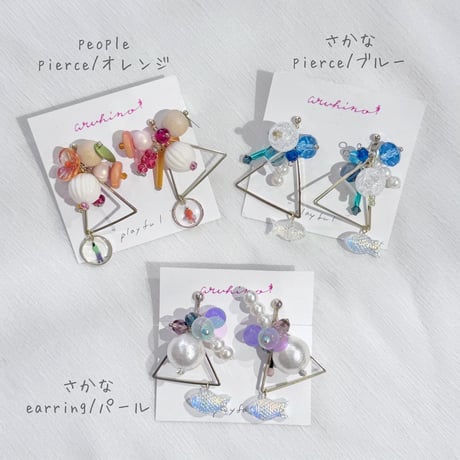 aruhino ⚪︎playful pierce/earrings