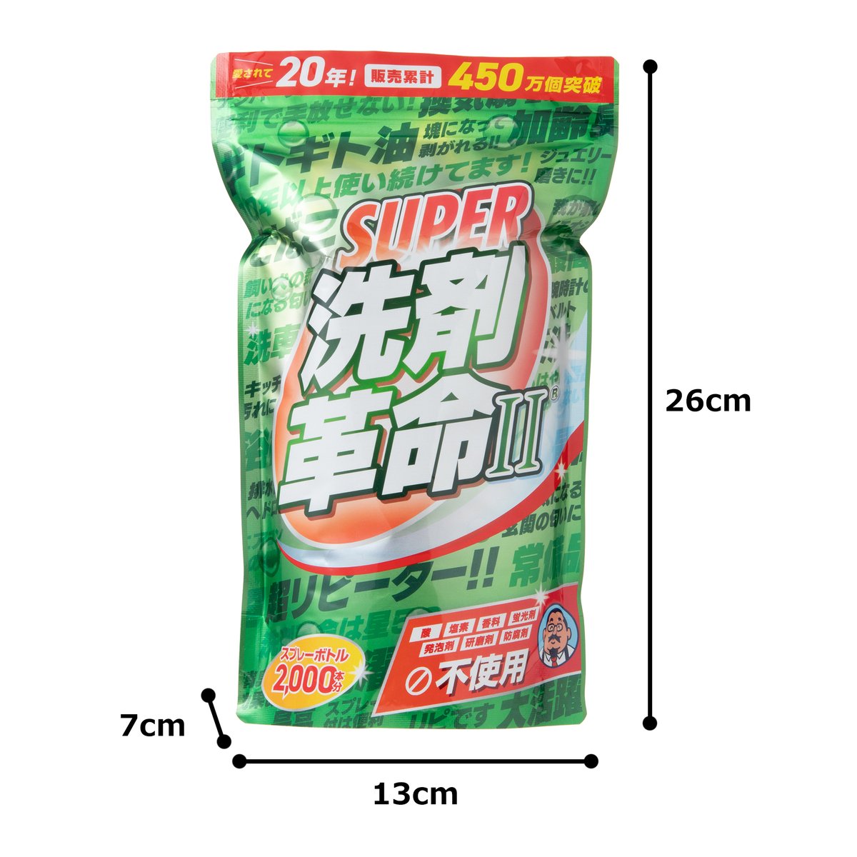 【新品アウトレット】SUPER洗剤革命 業務用5㎏ SUPER洗剤革命Ⅱ1㎏ | 洗剤革命公式ショップ
