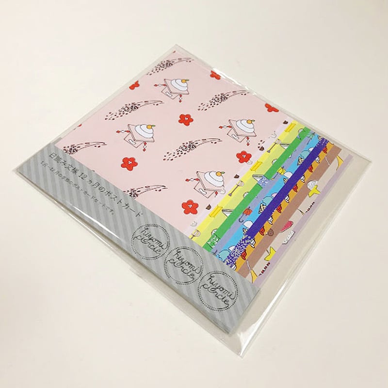 日読み文様 12ヶ月のポストカード | hiyomi circle