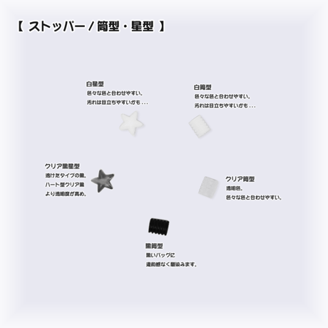 ［yurarico］ストッパー＆ヒモ／ハンカチホルダーオプション