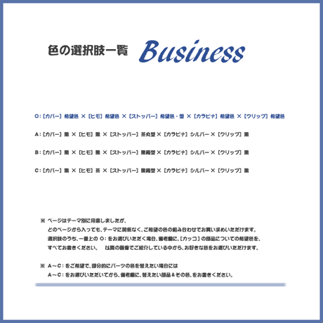 ［yurarico］Business／男性向け／ハンカチホルダー（セット）