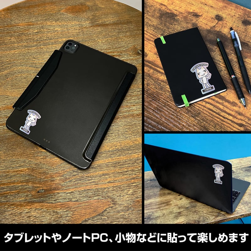 どこでもいっしょ どこでもいっしょ』25周年記念モデル】癒やしの表情、腰かける