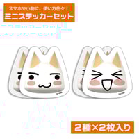 OMORI】OMORI CHIBI Button Pin Set【OMOCAT】 | PAR