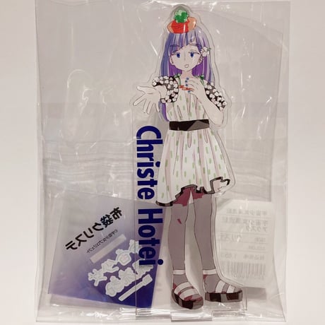 宇宙少女漂流記　アクリルスタンド　布袋クリステ
