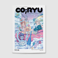 ユニットwww「CO;RYU」vol.08