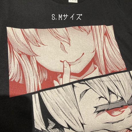 【FAKKU】Fanaticism T-Shirt  Siokonbu