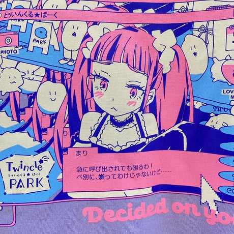 まりとデート Ｔシャツ Ver2.0 ライトパープル（Date with Mari T-Shirt Ver2.0 Light Purple）