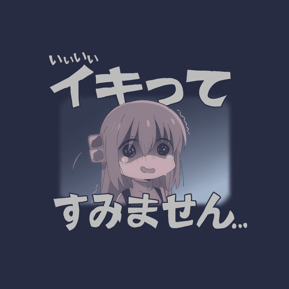 よろしくです！ □ 公式 □ SAYSKY/セイスカイ ランニングTシャツ（ロング